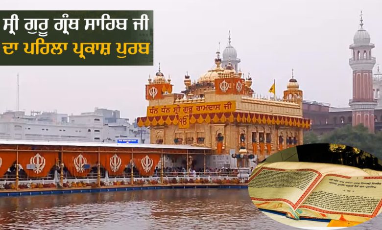 golden temple