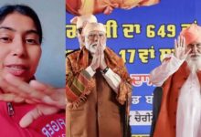 Woman with objectionable video against PM Modi and Sant Niranjan Das arrested in Jalandhar