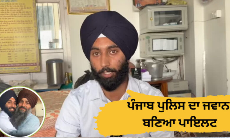 Gursimran quits Punjab Police job and becomes Indian Air Force pilot